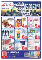 عروض دي تو دي  دبي  من 26 ديسمبر حتى 1 يناير 2026 عروض سنة جديدة سعيدة