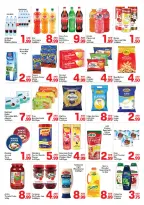 عروض دي تو دي  دبي  من 26 ديسمبر حتى 1 يناير 2026 عروض سنة جديدة سعيدة