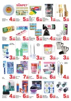 عروض دي تو دي  دبي  من 26 ديسمبر حتى 1 يناير 2026 عروض سنة جديدة سعيدة