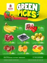 Nesto Bahrain Offers from 25 to 27 December 2025 Green options display