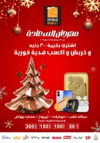 الانتقال إلى الصفحة 1 من 4