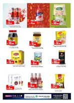 Al Madina Hypermarket Saudi Arabia Offers from 24 to 30 December 2025 Year End Deals