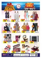 Al Madina Hypermarket Saudi Arabia Offers from 24 to 30 December 2025 Year End Deals