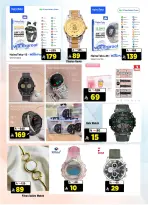 Al Madina Hypermarket Saudi Arabia Offers from 24 to 30 December 2025 Year End Deals