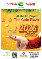 الانتقال إلى الصفحة 1 من 7