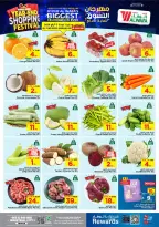 الانتقال إلى الصفحة 2 من 16