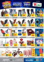 الانتقال إلى الصفحة 12 من 16