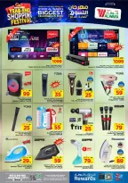 الانتقال إلى الصفحة 13 من 16