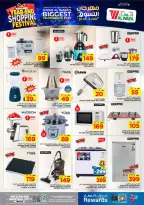 الانتقال إلى الصفحة 14 من 16