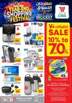 الانتقال إلى الصفحة 16 من 16