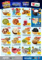 الانتقال إلى الصفحة 3 من 16