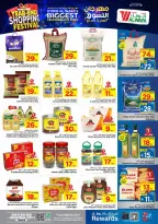 الانتقال إلى الصفحة 4 من 16