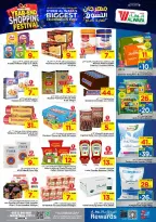 الانتقال إلى الصفحة 5 من 16