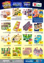 الانتقال إلى الصفحة 6 من 16