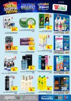 الانتقال إلى الصفحة 7 من 16