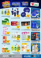 الانتقال إلى الصفحة 8 من 16