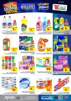 الانتقال إلى الصفحة 9 من 16