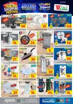 الانتقال إلى الصفحة 10 من 16