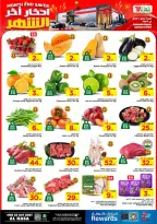 الانتقال إلى الصفحة 2 من 12