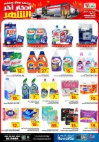 الانتقال إلى الصفحة 11 من 12