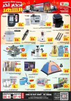 الانتقال إلى الصفحة 12 من 12