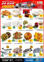 الانتقال إلى الصفحة 3 من 12