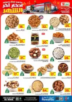 الانتقال إلى الصفحة 4 من 12