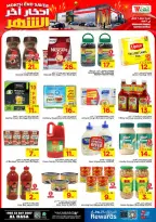 الانتقال إلى الصفحة 6 من 12