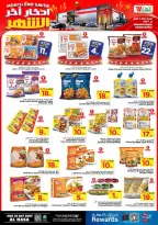 الانتقال إلى الصفحة 8 من 12