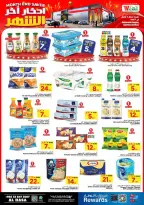 الانتقال إلى الصفحة 9 من 12