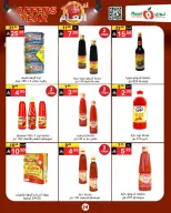 Noori Supermarket Saudi Arabia Offers from 24 December to 4 January 2026 Year End Deals