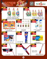 Noori Supermarket Saudi Arabia Offers from 24 December to 4 January 2026 Year End Deals