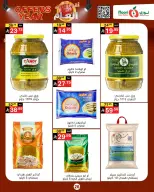 Noori Supermarket Saudi Arabia Offers from 24 December to 4 January 2026 Year End Deals