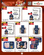 Noori Supermarket Saudi Arabia Offers from 24 December to 4 January 2026 Year End Deals