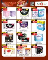 Noori Supermarket Saudi Arabia Offers from 24 December to 4 January 2026 Year End Deals