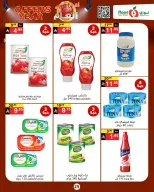 Noori Supermarket Saudi Arabia Offers from 24 December to 4 January 2026 Year End Deals