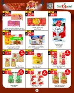 Noori Supermarket Saudi Arabia Offers from 24 December to 4 January 2026 Year End Deals