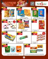 Noori Supermarket Saudi Arabia Offers from 24 December to 4 January 2026 Year End Deals