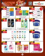 Noori Supermarket Saudi Arabia Offers from 24 December to 4 January 2026 Year End Deals