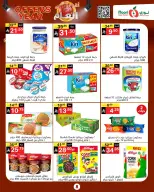 Noori Supermarket Saudi Arabia Offers from 24 December to 4 January 2026 Year End Deals