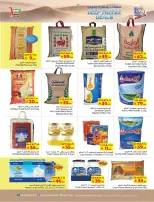 Layan Hypermarket Saudi Arabia Offers from 24 to 30 December 2025 solid winter deals