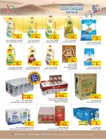 Layan Hypermarket Saudi Arabia Offers from 24 to 30 December 2025 solid winter deals