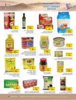 Layan Hypermarket Saudi Arabia Offers from 24 to 30 December 2025 solid winter deals
