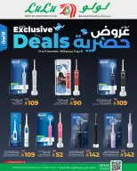 الانتقال إلى الصفحة 1 من 1