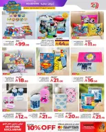 الانتقال إلى الصفحة 2 من 6