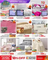 الانتقال إلى الصفحة 4 من 6