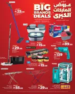 الانتقال إلى الصفحة 5 من 6