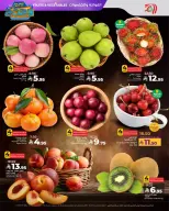 الانتقال إلى الصفحة 6 من 10