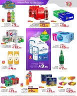 الانتقال إلى الصفحة 9 من 10