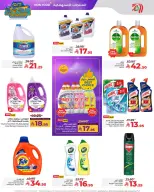 الانتقال إلى الصفحة 2 من 10